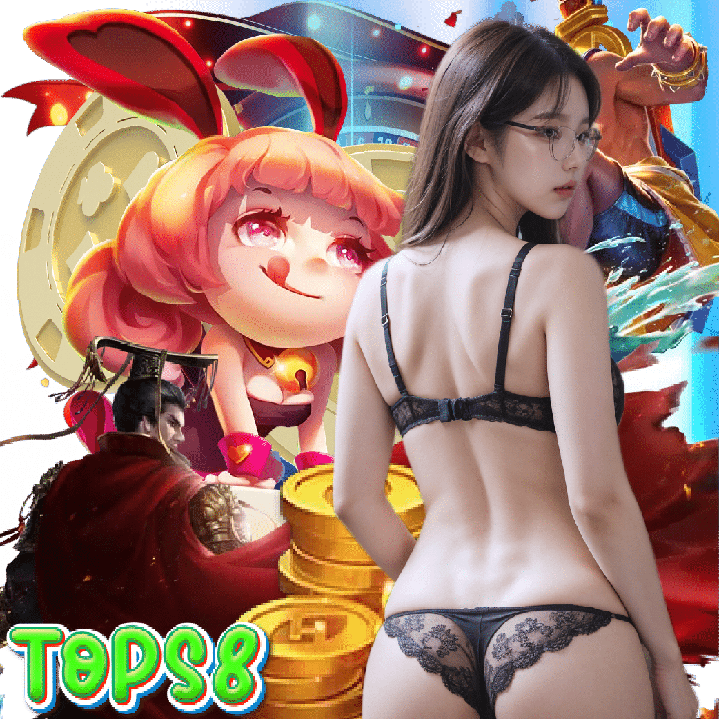 tops8 ทดลองเล่น